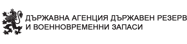 Държавна агенция "Държавен резерв и военновременни запаси"