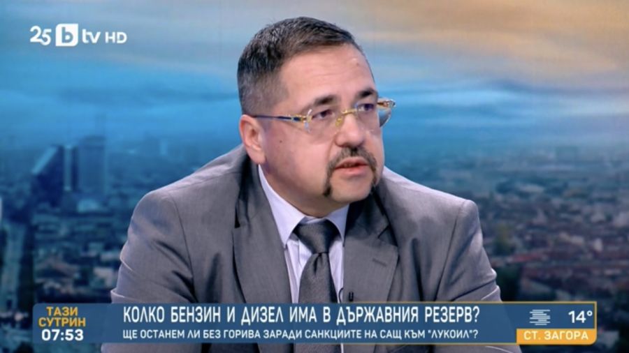 България разполага с достатъчно количества горива